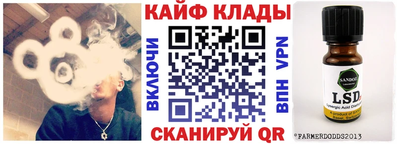 Купить наркоту Омск МЕТАДОН  МЕФ  КОКАИН  Alpha-PVP  АМФЕТАМИН 