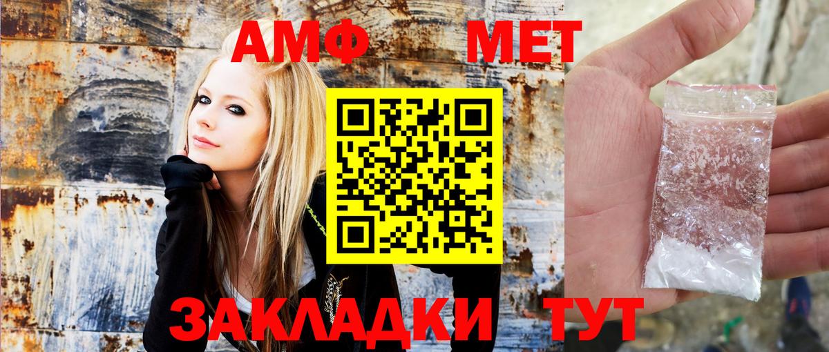 Амфетамин  Вход с VPN  Амфетамин  Amphetamine 98%  Омск 