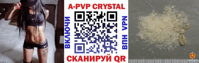 Alpha PVP Соль  хочу   кракен tor  Омск 