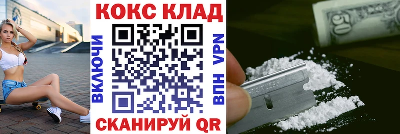 Cocaine 97%  Омск 