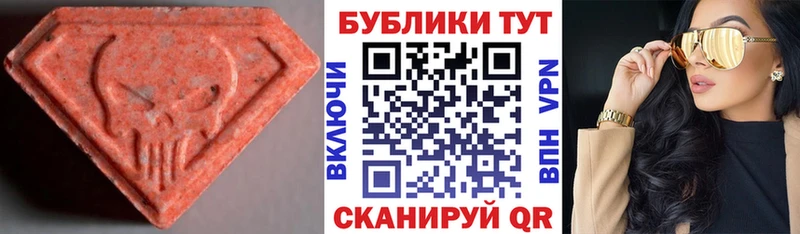 как найти   Омск  Ecstasy louis Vuitton 