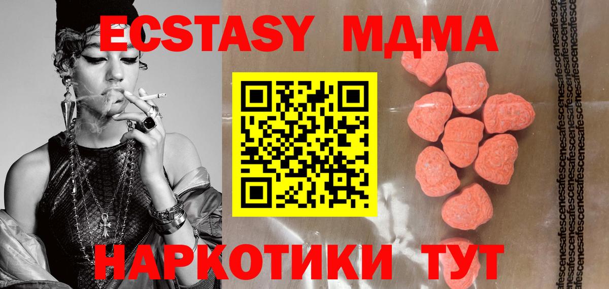 Ecstasy бентли Омск