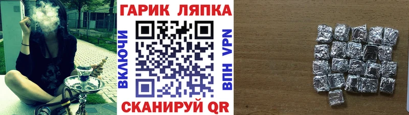 hydra ТОР  купить наркотики сайты  Омск  ГАШ гашик 
