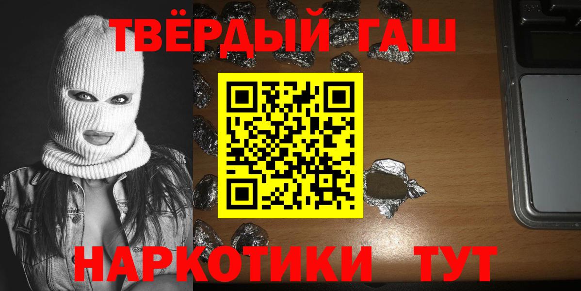 ГАШ убойный Омск