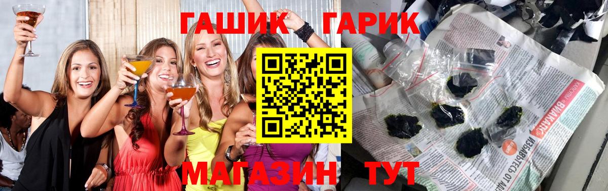 Омск  ГАШ Cannabis  Гашиш AMNESIA HAZE  ГАШИШ  Вход с VPN 