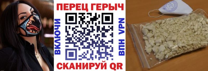 Героин VHQ Омск