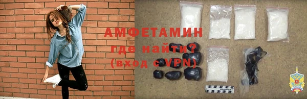 прущие грибы Арсеньев