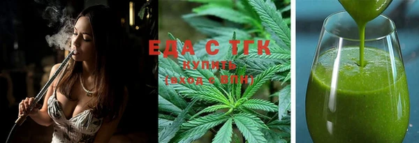 круглые Мегион