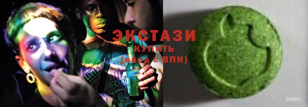 Альфа ПВП Армянск