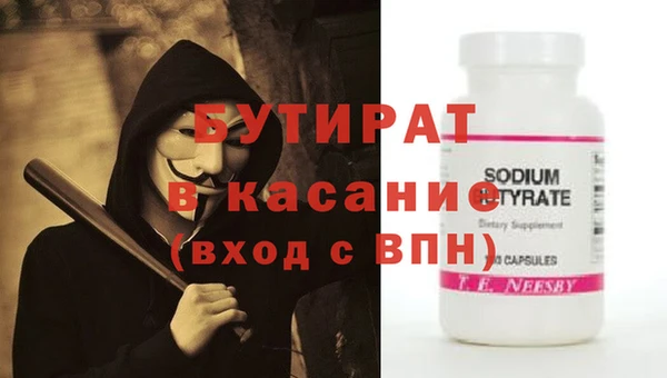 наркотики Абдулино