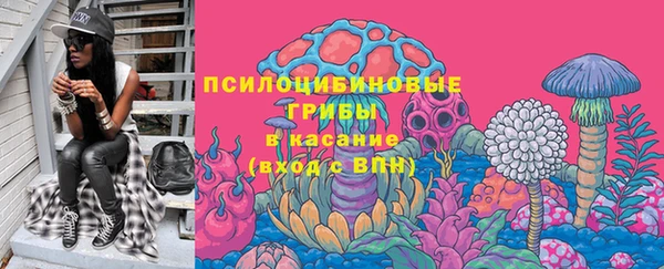 наркотики Абдулино