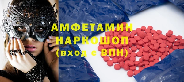 наркотики Абдулино