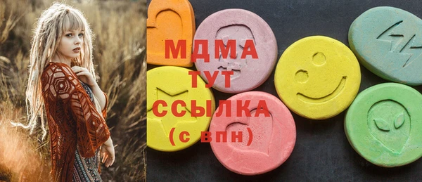 МДПВ Абаза