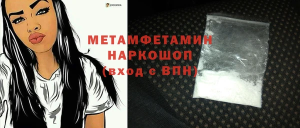 наркотики Абдулино