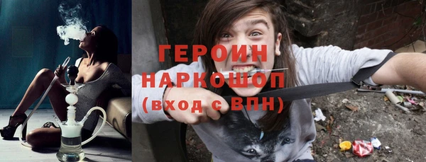 наркотики Абдулино