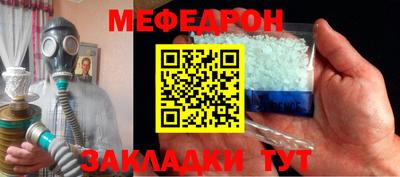 бутик Ставрополь