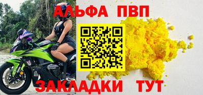 бутик Ставрополь