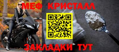 прущий лед Старая Купавна