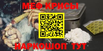 бутик Ставрополь