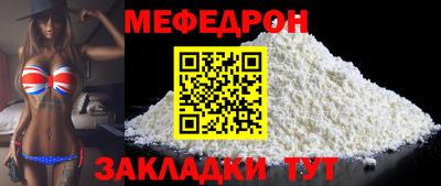 прущий лед Старая Купавна