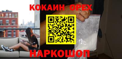 бутик Ставрополь
