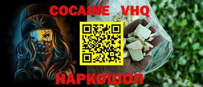 прущий лед Старая Купавна
