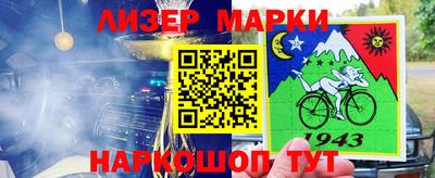 бутик Ставрополь