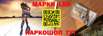 бутик Ставрополь