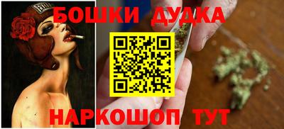 бутик Ставрополь