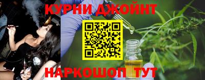 бутик Ставрополь