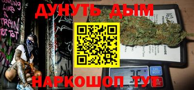 бутик Ставрополь