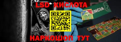 прущий лед Старая Купавна