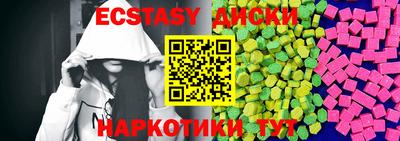 бутик Ставрополь