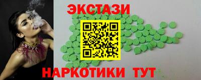 бутик Ставрополь