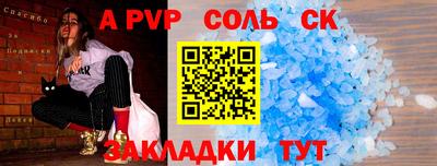 прущий лед Старая Купавна