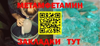 бутик Ставрополь