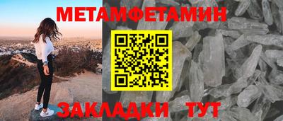 бутик Ставрополь