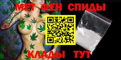 прущий лед Старая Купавна