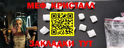 прущий лед Старая Купавна