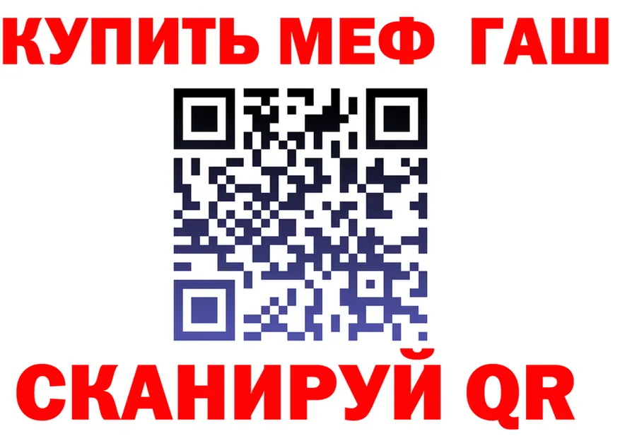 Купить наркоту  клад Омск