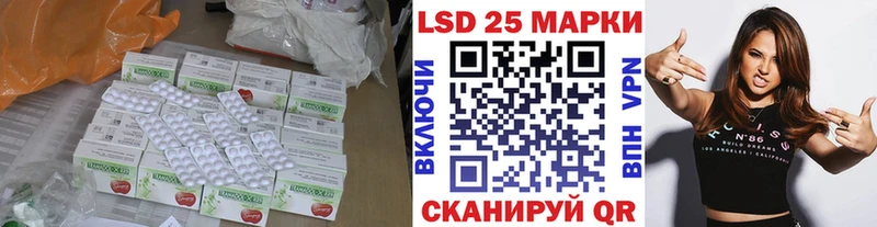 LSD-25 экстази кислота  как найти наркотики  Омск 