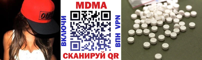 MDMA VHQ где можно купить Омск