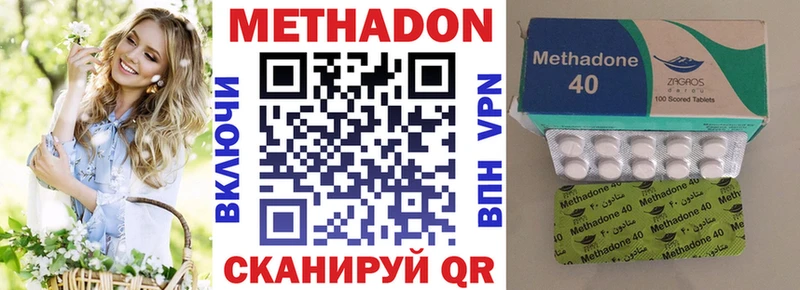 купить наркоту  Омск  ОМГ ОМГ как зайти  МЕТАДОН белоснежный 