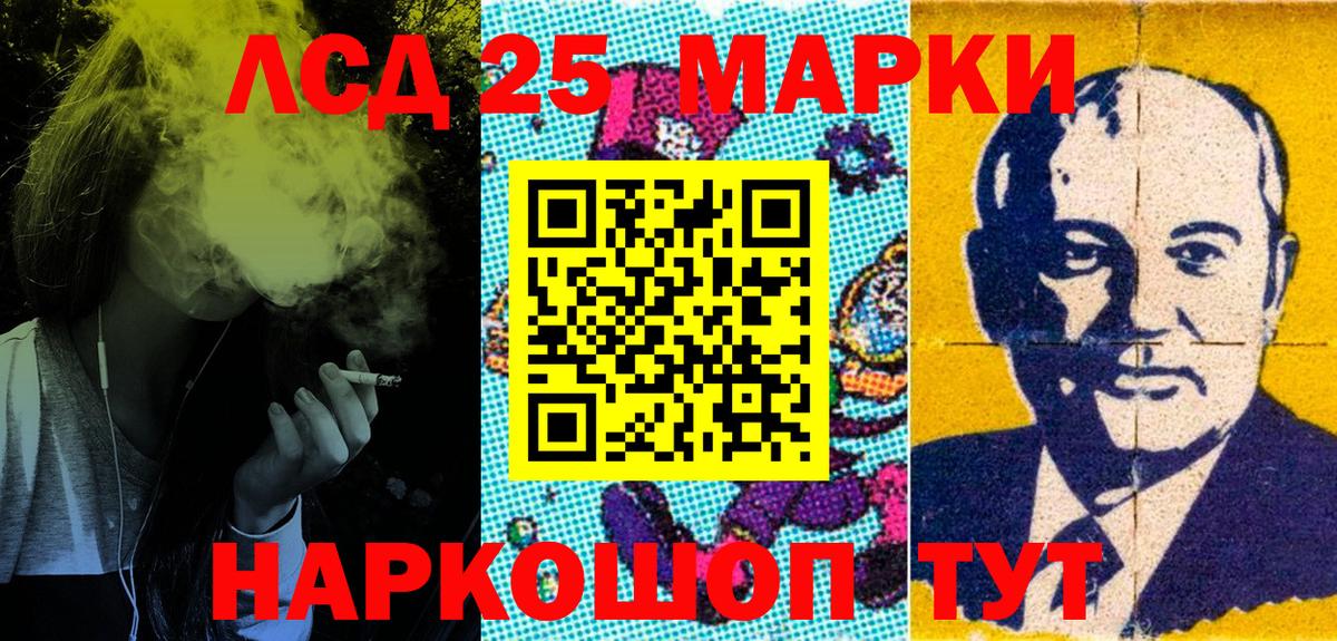 Омск  даркнет сайт  Марки 25I-NBOMe 1,5мг  Вход с VPN  Марки 25I-NBOMe 1,5мг 