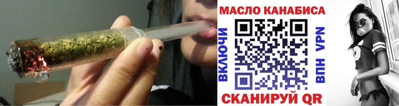 ТГК Wax  Омск 