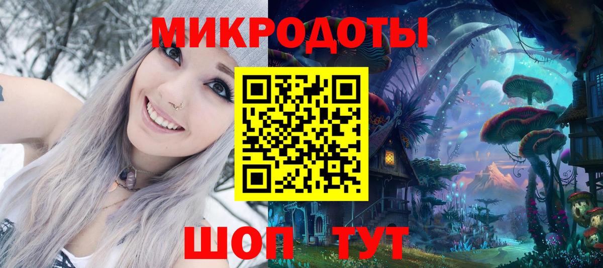 Псилоцибиновые грибы MAGIC MUSHROOMS  Вход с VPN  Омск  Галлюциногенные грибы Cubensis 