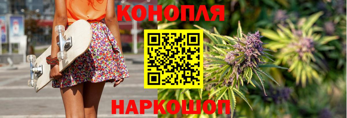 Марихуана Amnesia  Вход с VPN  Бошки Шишки LSD WEED  Канабис марихуана  Омск 